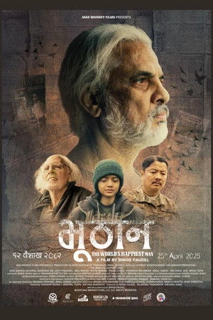 Bhuthan – The World’s Happiest Man (2025) Hindi (MULTI AUDIO) – – 1080p