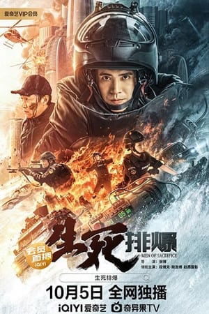 Men of Sacrifice (2022) Hindi (MULTI AUDIO) 1080p