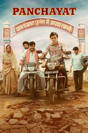 Panchayat 2020 Season 1 All Episodes Hindi [Complete] |